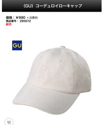 GU | キャップ