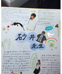 もう…泣くわ😂 たからものです。 | その他