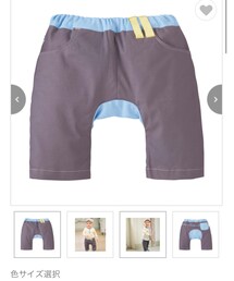 combimini | その他パンツ