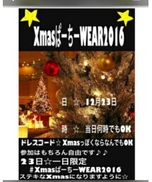XmasぱーちーWEAR2016🎄🎅 | その他