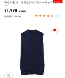 UNIQLO | ニット/セーター