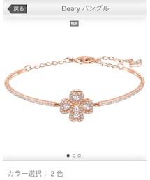 SWAROVSKI | ブレスレット