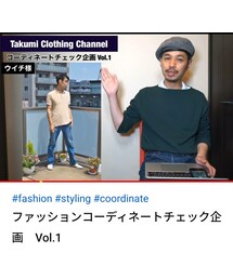  | YouTube Takumi clothing channelにてファッションチェックをして頂きました(その他)