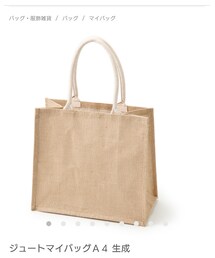 無印良品 | ジュートマイバッグ(バッグ)