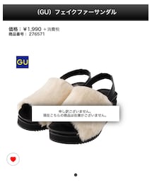 GU | 色違いのグレー(サンダル)