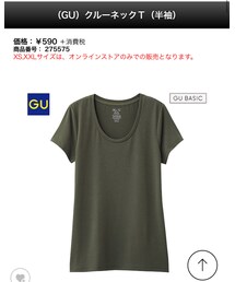 GU | 色違いのホワイト(Tシャツ/カットソー)