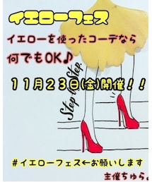 ＃イエローフェス | ポスター/アート