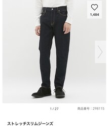 GU | デニムパンツ