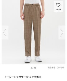 GU | パンツ