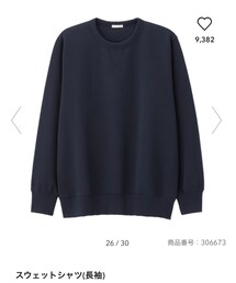 GU | スウェット