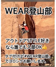 WEAR登山部 | その他