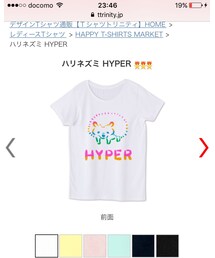 Tシャツトリニティ | Tシャツ/カットソー