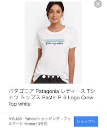 patagonia | Tシャツ/カットソー