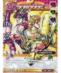 ジョジョ立ち | 本