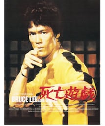 ブルースリー | DVD