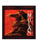 ムーラン サウンドトラックの「音楽/本・雑誌(CD)」