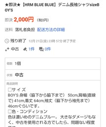 BLUE BLUE | シャツ/ブラウス