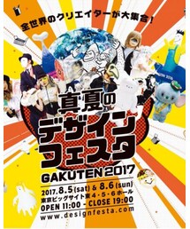 真夏のデザインフェスタ | アクセサリー
