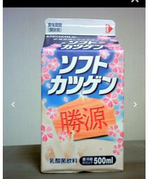 雪印メグミルク | 食器/キッチン