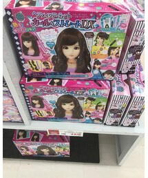 🎄欲しい物。 | おもちゃ