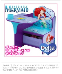 サンタさんからの貢物 | 家具