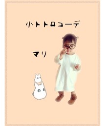 まりちゃんトトロ♡ | 福袋/福箱