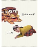 ここなちゃん♡の「その他(福袋/福箱)」
