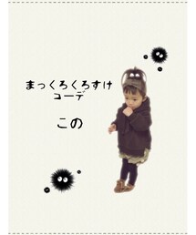 このちゃん | ラッピングキット