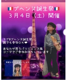 ブヘンヌ誕生祭 告知❤️ | 雑誌