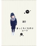 まっくろaoちゃんの「音楽/本・雑誌(レコード)」