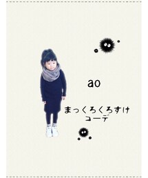 まっくろaoちゃん | レコード