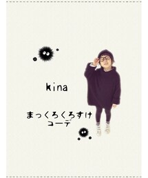 まっくろkinaちゃん♡ | レコード
