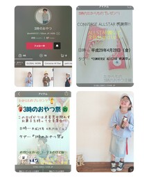 👟フェス告知🍬🍫🍪 | CD