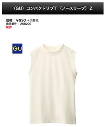 GU | トップス