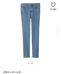 GU | デニムパンツ