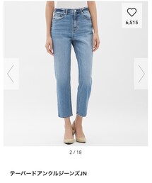 GU | デニムパンツ