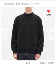 GU | スウェット