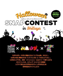 ハロウィン スナップ コンテスト in シブヤ | ハロウィン スナップ コンテスト in シブヤ(その他)