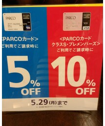 NICOLE CLUB FOR MEN | その他