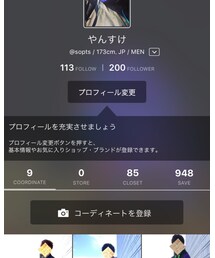 フォロワー200人！ | その他