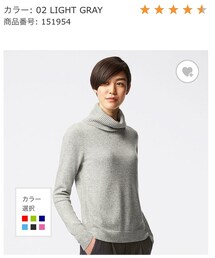 UNIQLO | カシミアタートルネックセーター(ニット/セーター)