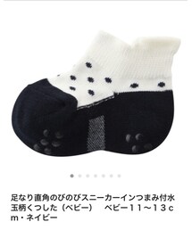 無印良品 | ソックス/靴下