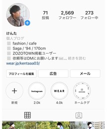 Instagram📸 | トップス