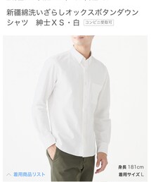 無印良品 | シャツ/ブラウス