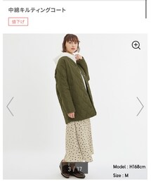 GU | ジャケット/アウター