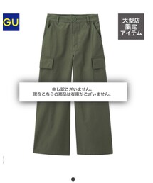 GU | チノパンツ