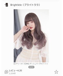 Brightlele | ウィッグ