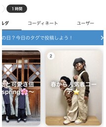 フォルダ更新⭐️キッズ | その他