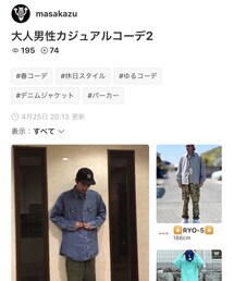 masakazuさんありがとう⭐️ | いつもフォルダイン📁ありがとう⭐️(その他)