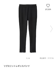 GU | レギンス/スパッツ